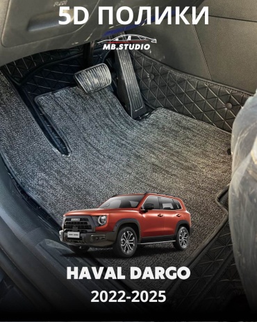30394000_728254513 Haval Dargo 2022-2025 черный