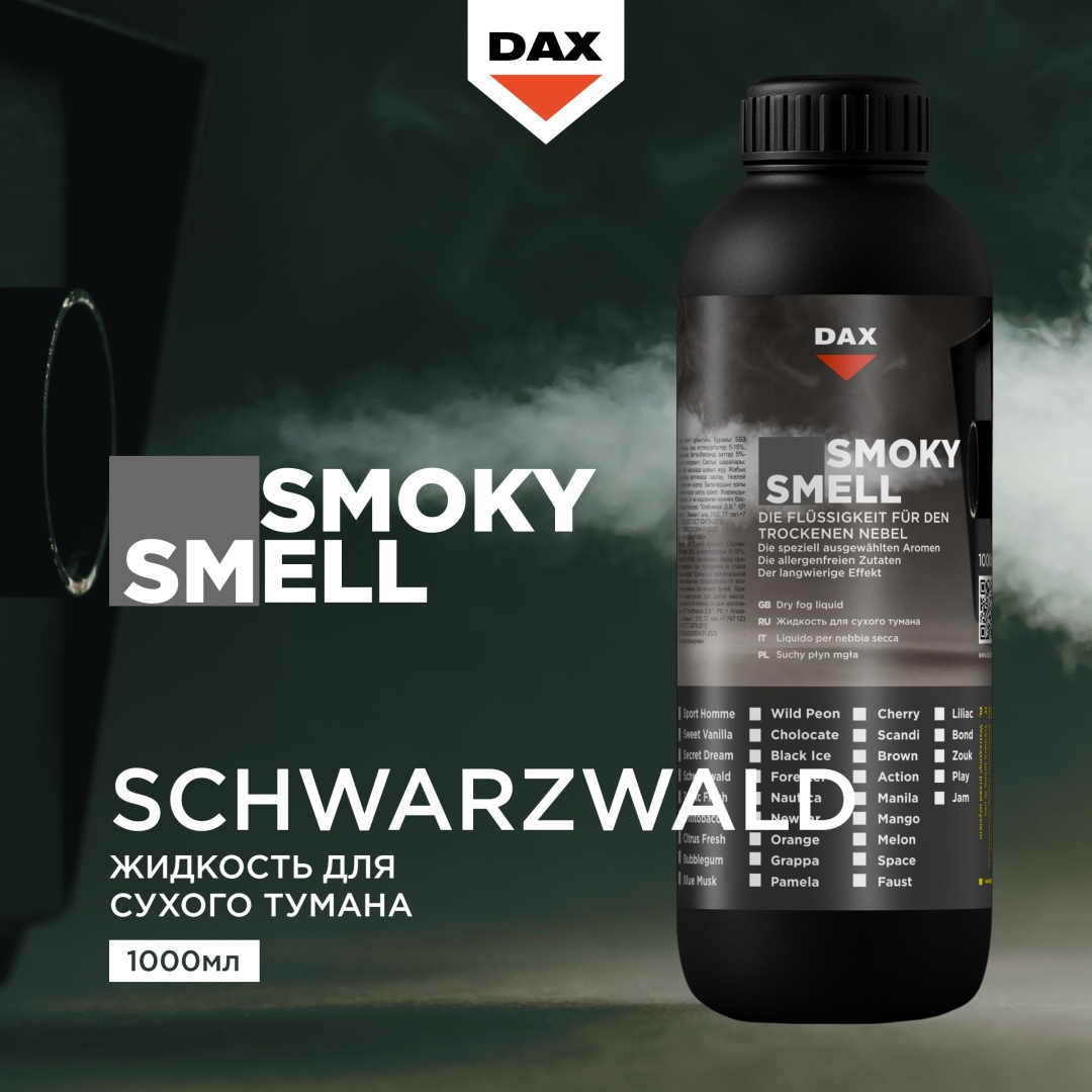 DAX концентрат жидкий Schwarzwald Черный лес 1000 мл