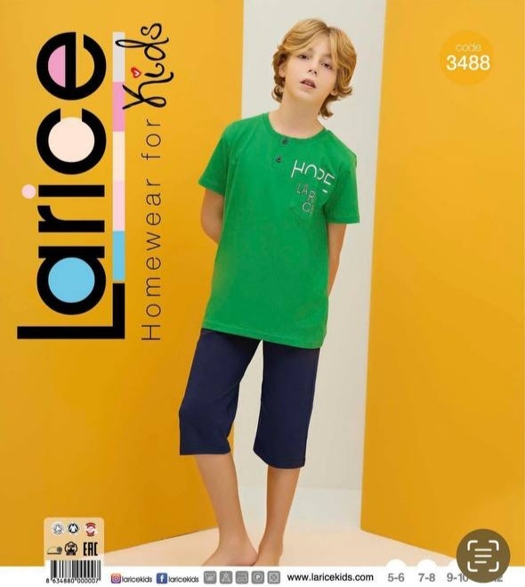 Пижама Larice зеленый