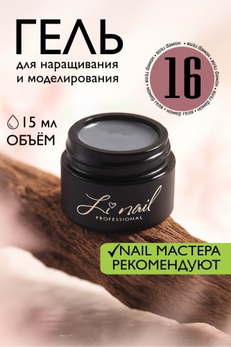 Li nail гель Ice cream 16 15 мл