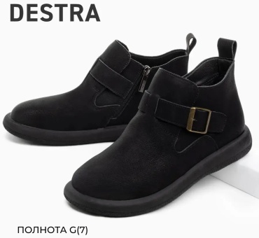 Полуботинки Destra черный