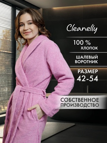 Хлопковый халат Cleanelly розовый