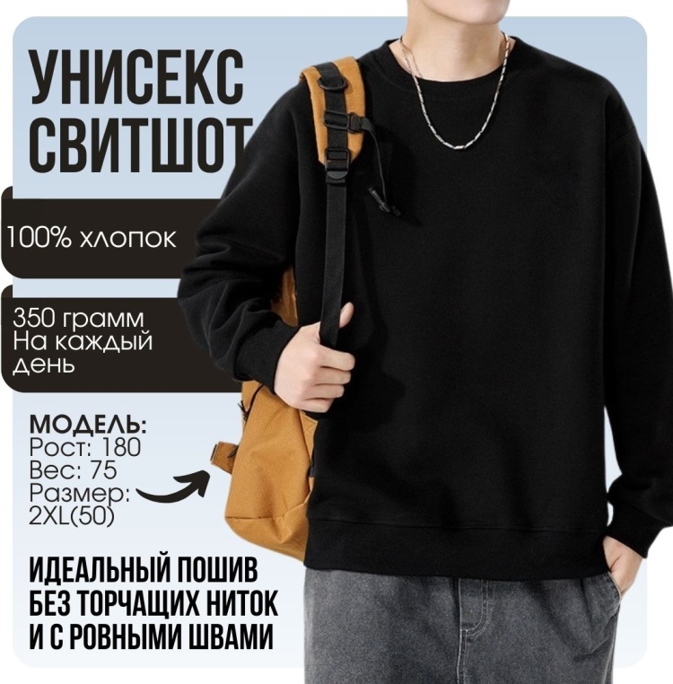 Свитшот Qala Dala черный
