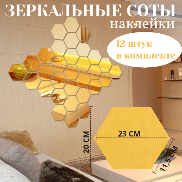 811855609 23x20 см