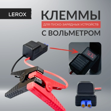 Клемма LXB4 1 шт
