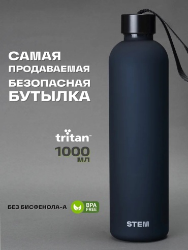 Бутылка 523520854 1000 мл мультиколор