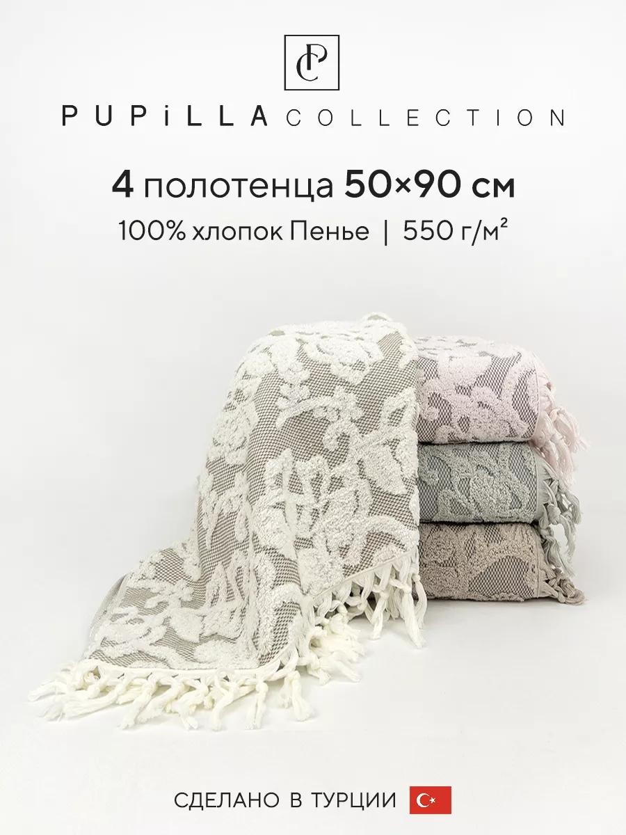 Набор полотенец 80x50 см, хлопок, 4 шт,