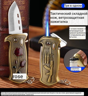Нож 30350810_489554777 желтый