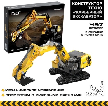 Конструктор CadFI Карьерный экскаватор 9653236, деталей 467 шт