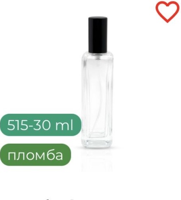 Атомайзер стекло 30 мл 1 шт