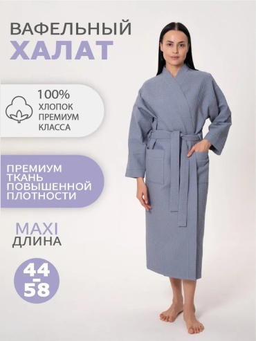 Хлопковый халат MelodyStyle серый