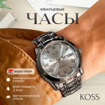 Кварцевые Koss KOSS-03 металлический сплав
