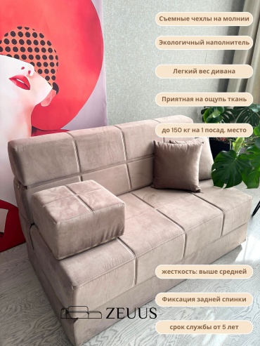 Фото 6