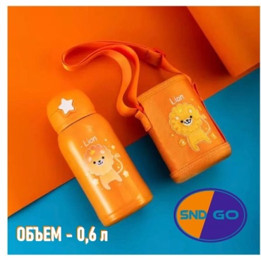 Термобутылка SND-GO ALTMR-Y8638 0.6 л оранжевый