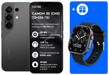 TECNO CAMON 50 12 ГБ/256 ГБ черный + подарок