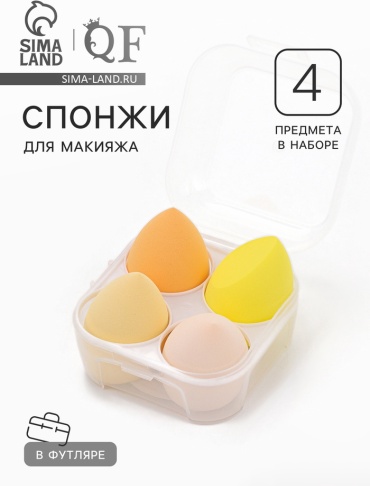QF спонж скошенный латекс 4 шт