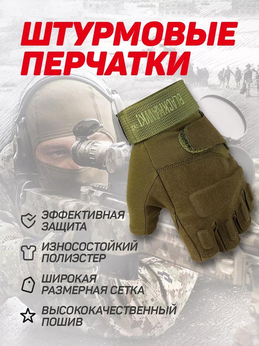 Перчатки размер 10.5 оливковый