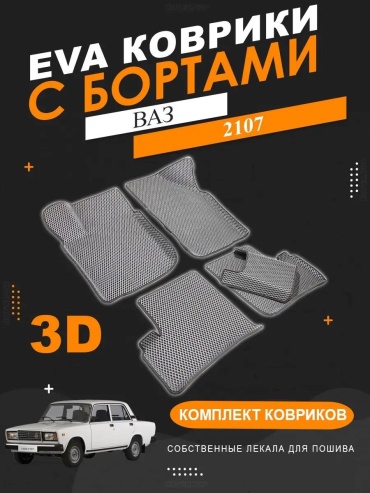 150332166 Rover Countryman 2010 черный