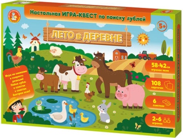 Настольная игра Десятое Королевство Игра Квест "Лето в деревне" (по поиску дублей)