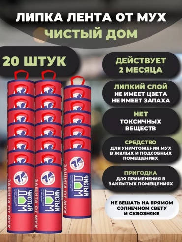 Липкая лента 65678000 100 г