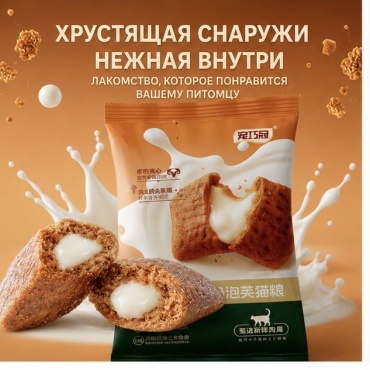 Мини-сэндвичи ассорти 80 г 80 шт