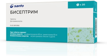 Бисептрим таблетки 480 мг 20 шт
