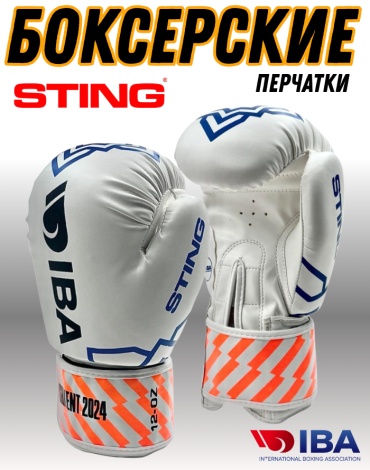 Боксерские перчатки STING 10 oz белый, оранжевый
