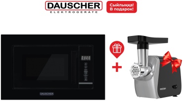 DAUSCHER DBM-2000BL + DMG-5016BL черный