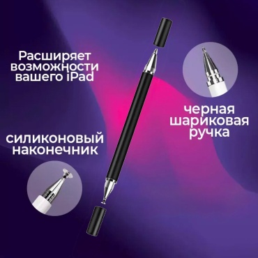 Ручка шариковая FlitMark FM009_black 1 шт, 1 мм, цвет чернил черный