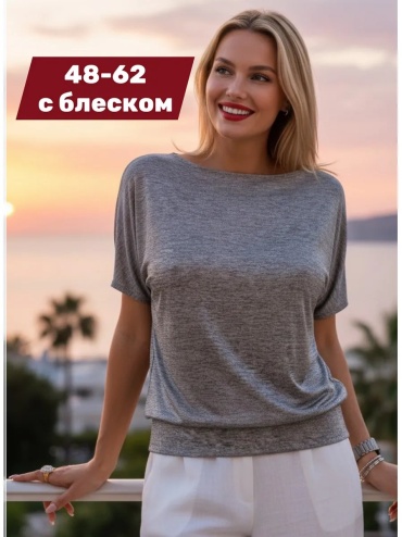 Блузка Текстиль Хаус серый