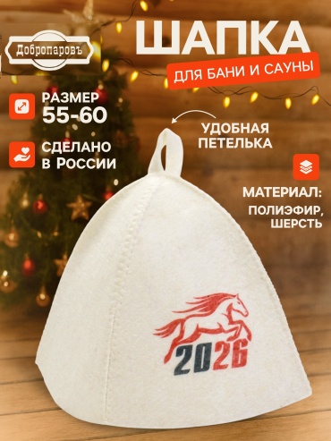 Добропаровъ банная шапка 10919079 1 шт