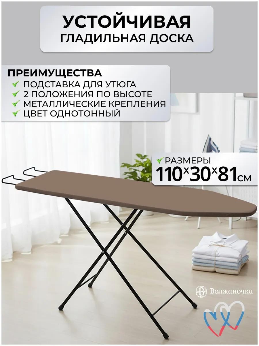 Напольная МП-93 110x30