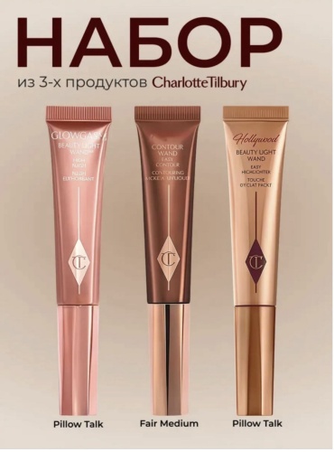 Спонж скошенный пластик 5 шт