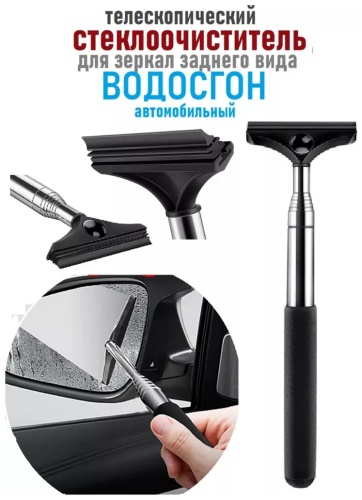 Dream Car скребок 310496159195 1 шт