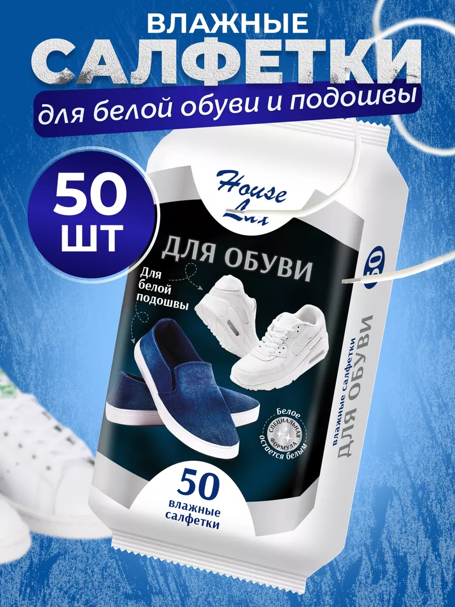 Салфетка бесцветный, 158421188