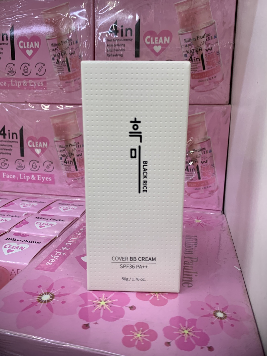 Black Rice Black Rice BB крем 21 50 г