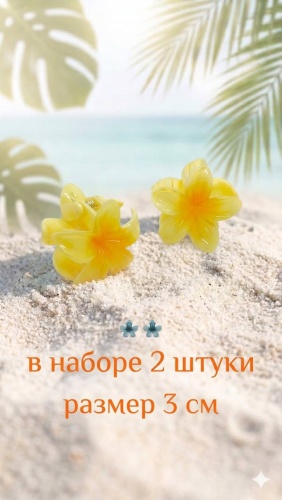 Accessories заколка краб 2 шт, желтый