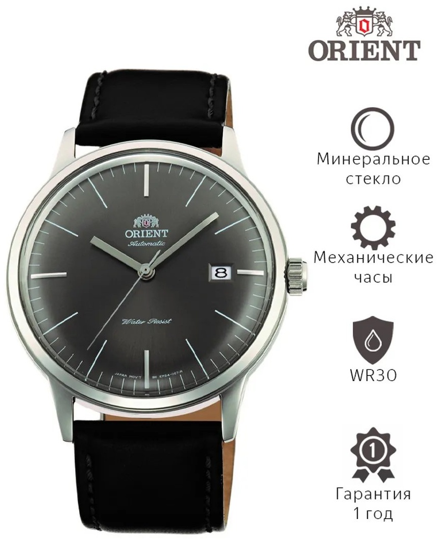 Механические ORIENT TAC0000CA0 сталь