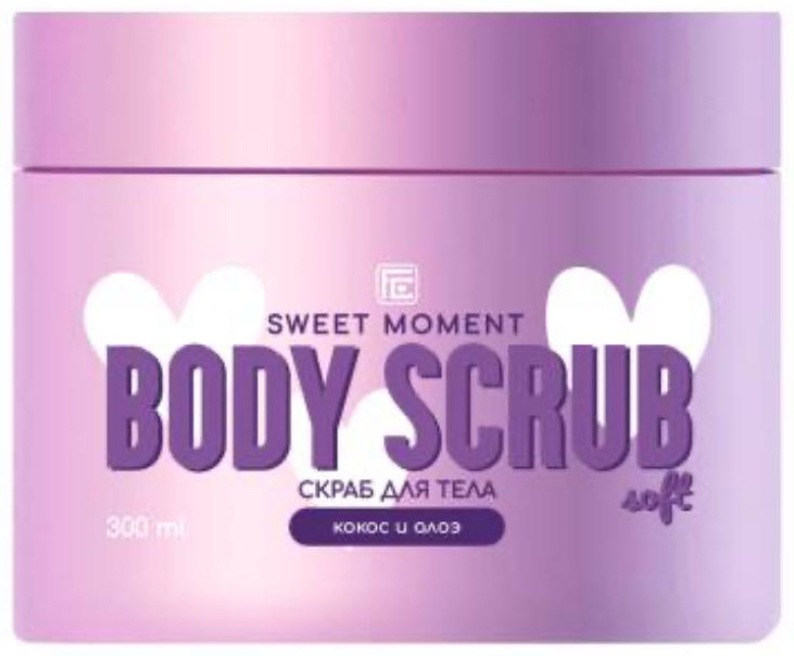 Family Cosmetics скраб Скраб для тела Sweet Moment Кокос/Алоэ Фэмили Косметик 300мл для тела 300 мл