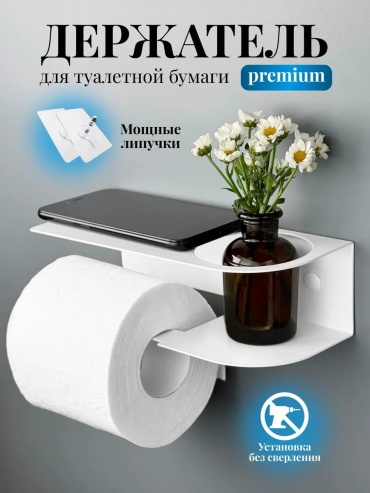 Набор аксессуаров 326215431 белый