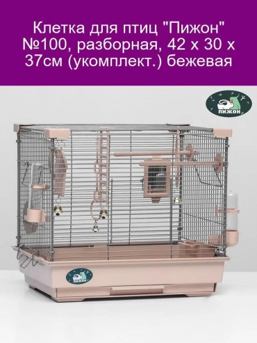 Кормушка Пижон металл 45x32x13 см