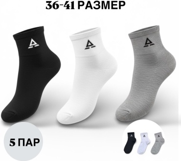 Носки Makosh 5 пар черный, серый, белый 36-41