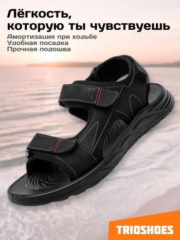 Сандалии черный