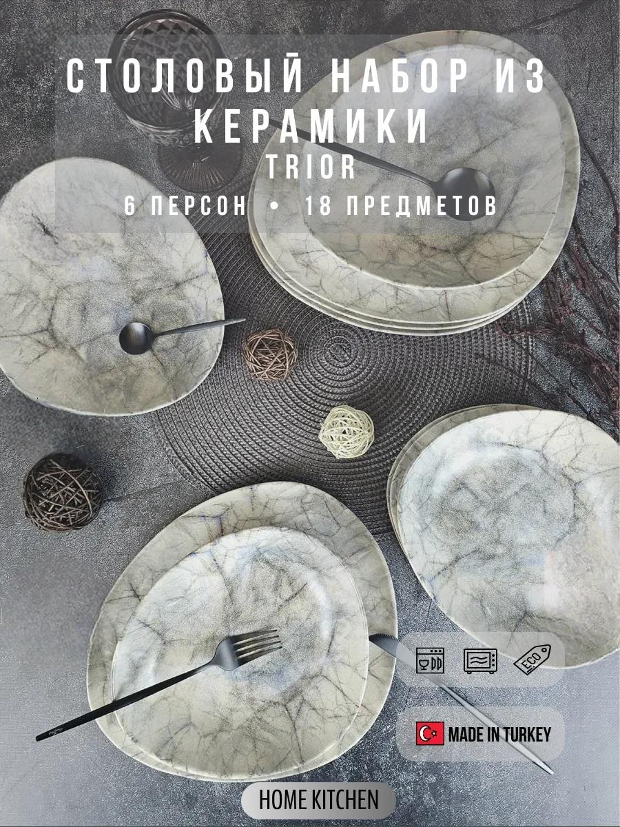 Сервиз на 6 персон , предметов: 18, столовый, керамика, стеклокерамика