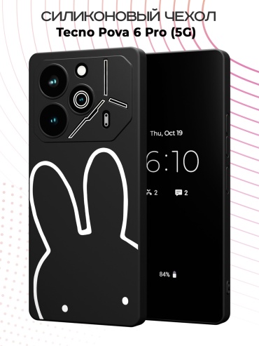 Чехол для TECNO POVA 6 Pro рисунок