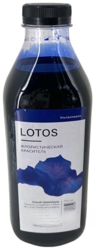 Флористический краситель Краска для живых цветов, 0,95 л Ультрамарин 1 шт