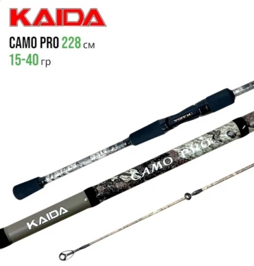ARHAR KAIDA CAMO PRO 20-60G спиннинговое 2.7 м