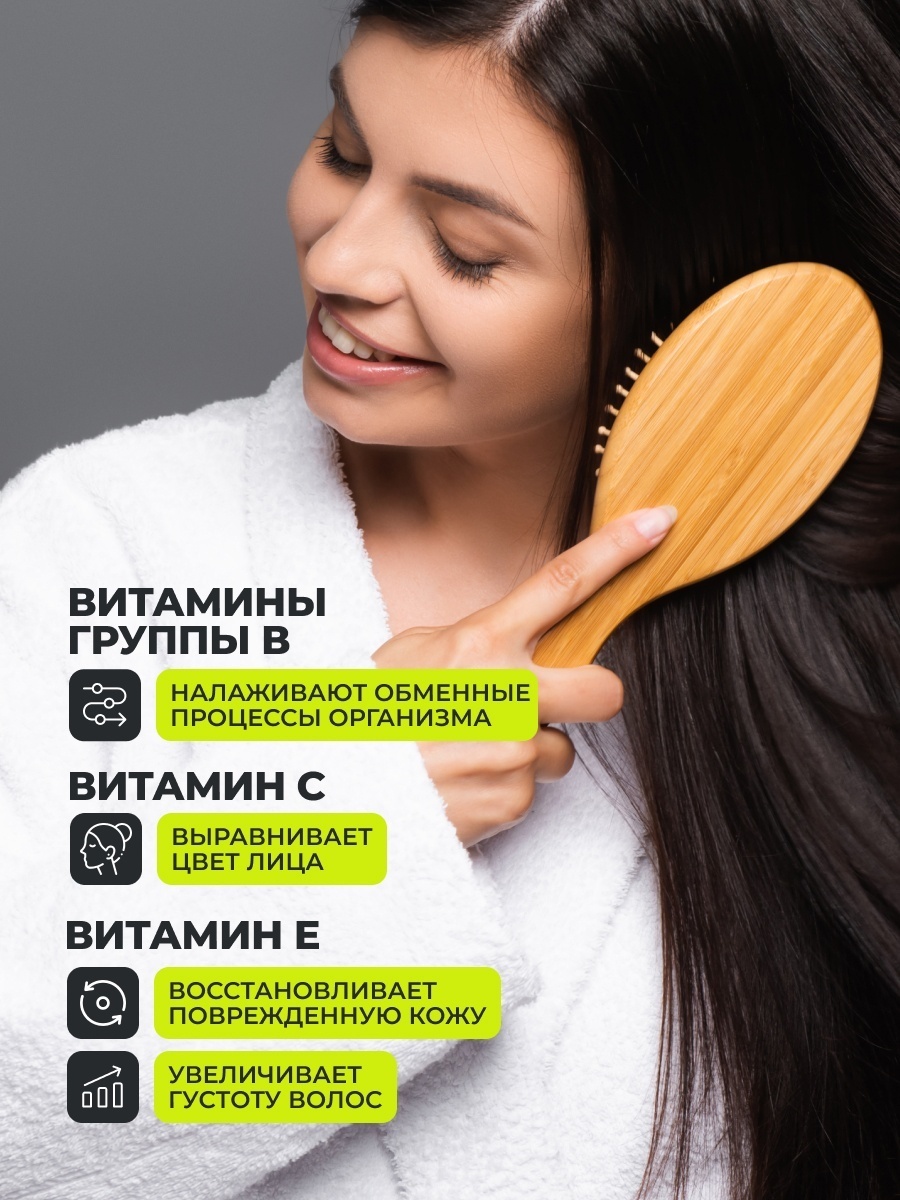 Комплекс витаминов для кожи, волос, ногтей, 60 капсул, фото 6