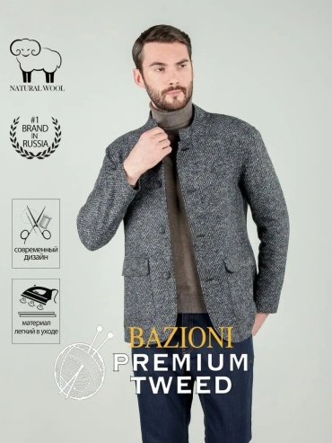 Пальто BAZIONI серый