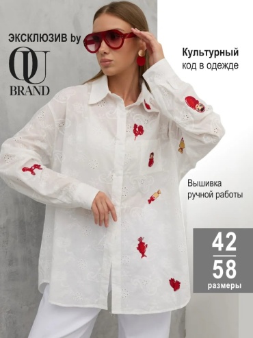 Рубашка OKSANA UTOVA BRAND белый